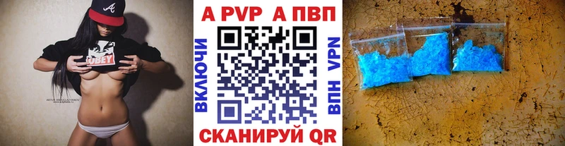 Виды наркоты Уссурийск КОКАИН МЕТАМФЕТАМИН Меф мяу мяу ГАШИШ Канабис A PVP АМФ