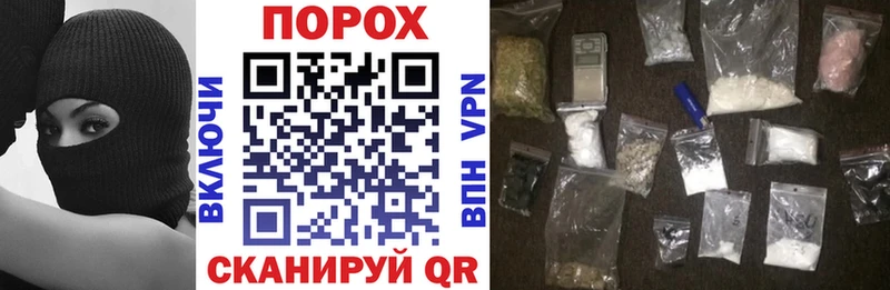 наркотики  Уссурийск  АМФ VHQ 