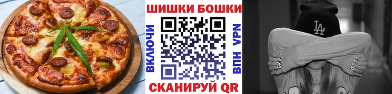 Еда ТГК конопля  купить  цена  Уссурийск 