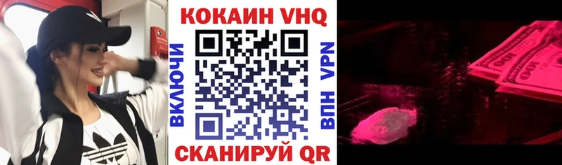 Cocaine 98%  гидра ONION  Уссурийск 