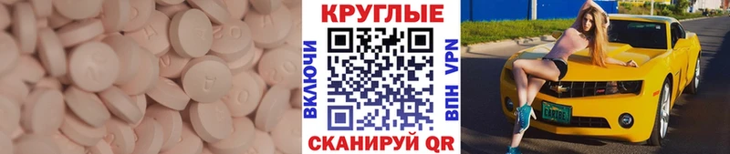 ЭКСТАЗИ VHQ  сколько стоит  Уссурийск 