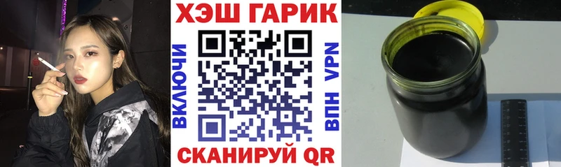 KRAKEN рабочий сайт  Уссурийск  Гашиш Premium 