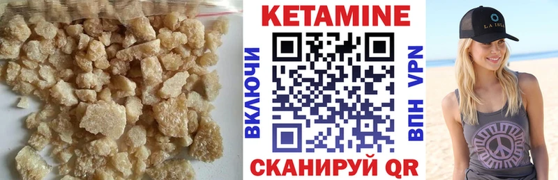 КЕТАМИН ketamine  где продают наркотики  Уссурийск 