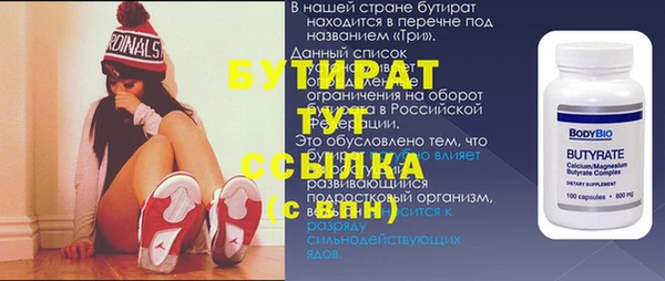 кокаин премиум Богданович