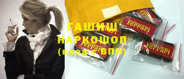 кокаин премиум Богданович