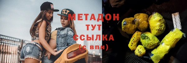 бошки Богородск