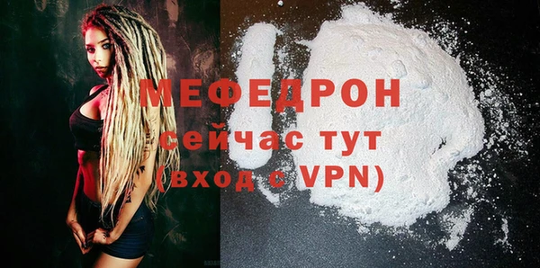 mdpv Богородицк