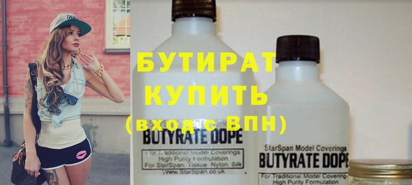 кокаин премиум Богданович