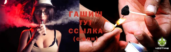 кокаин премиум Богданович