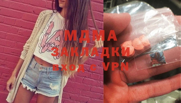 бошки Богородск