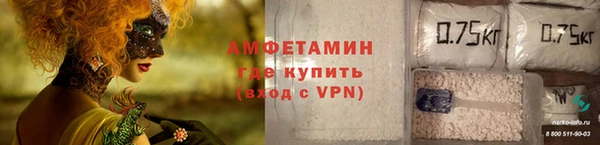 бошки Богородск