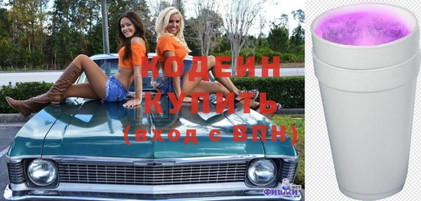 бошки Богородск
