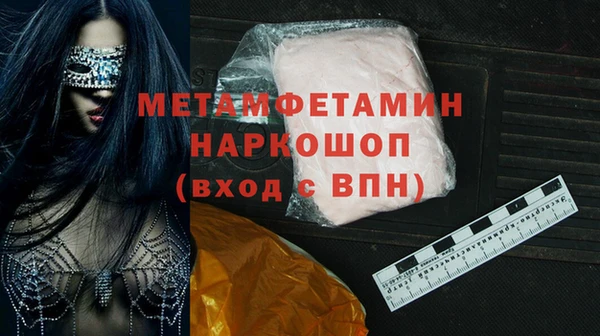 МДМА Покровск