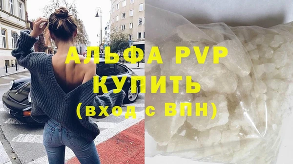 MESCALINE Бугульма