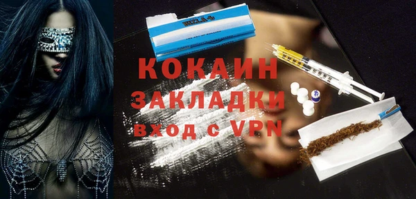 кокаин премиум Богданович