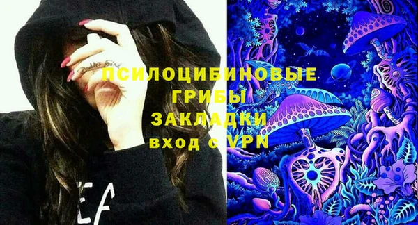 кокаин VHQ Покров