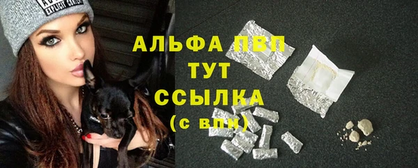 кокаин премиум Богданович