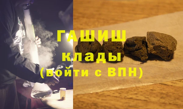 дживик Пролетарск