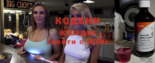 бошки Богородск