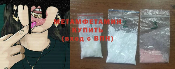 мяу мяу мука Пестово