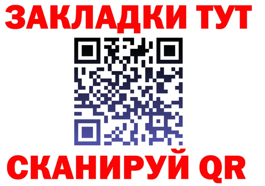 ТГК Wax ТОР даркнет mega Уссурийск