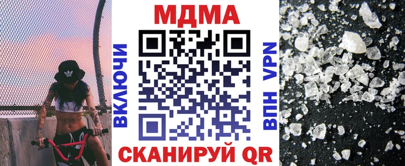 МДМА VHQ где купить наркотик Уссурийск