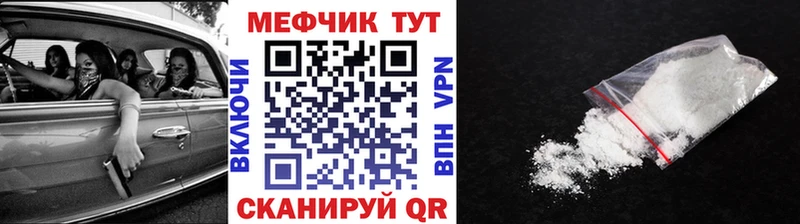 Меф кристаллы Уссурийск
