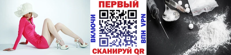МЕТАМФЕТАМИН витя  где можно купить наркотик  Уссурийск 