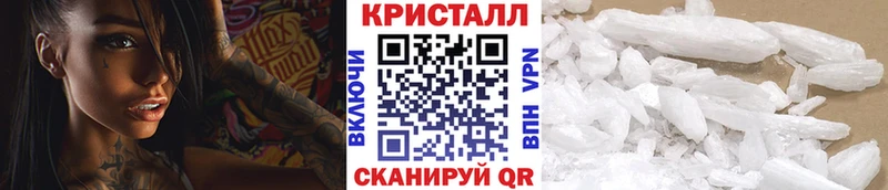 МЕТАМФЕТАМИН витя Уссурийск