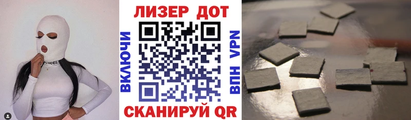 shop как зайти  Уссурийск  Наркотические марки 1500мкг 