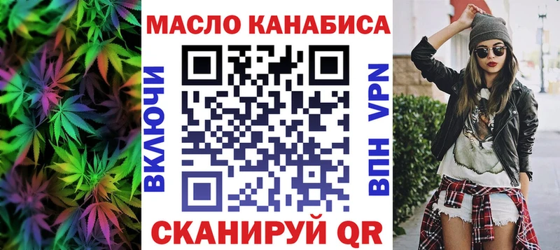 Дистиллят ТГК вейп  Уссурийск 